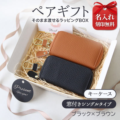 名入れ無料 キーケース レディース スマートキーケース 2個収納 本革 くすみカラー カード入る 免許証 ICカード対応 ラウンドファスナー 大容量 おしゃれ プレゼント ギフト コンパクト ミニ 財布代わり 鍵 まとめる 多機能 車用 女性 人気