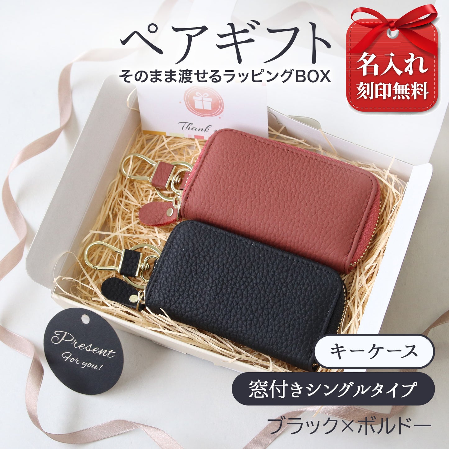 名入れ無料 キーケース レディース スマートキーケース 2個収納 本革 くすみカラー カード入る 免許証 ICカード対応 ラウンドファスナー 大容量 おしゃれ プレゼント ギフト コンパクト ミニ 財布代わり 鍵 まとめる 多機能 車用 女性 人気