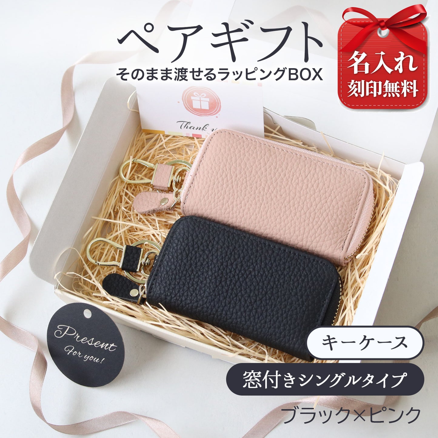 名入れ無料 キーケース レディース スマートキーケース 2個収納 本革 くすみカラー カード入る 免許証 ICカード対応 ラウンドファスナー 大容量 おしゃれ プレゼント ギフト コンパクト ミニ 財布代わり 鍵 まとめる 多機能 車用 女性 人気