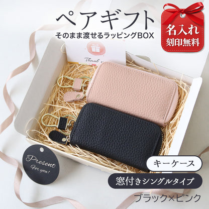 名入れ無料 キーケース レディース スマートキーケース 2個収納 本革 くすみカラー カード入る 免許証 ICカード対応 ラウンドファスナー 大容量 おしゃれ プレゼント ギフト コンパクト ミニ 財布代わり 鍵 まとめる 多機能 車用 女性 人気