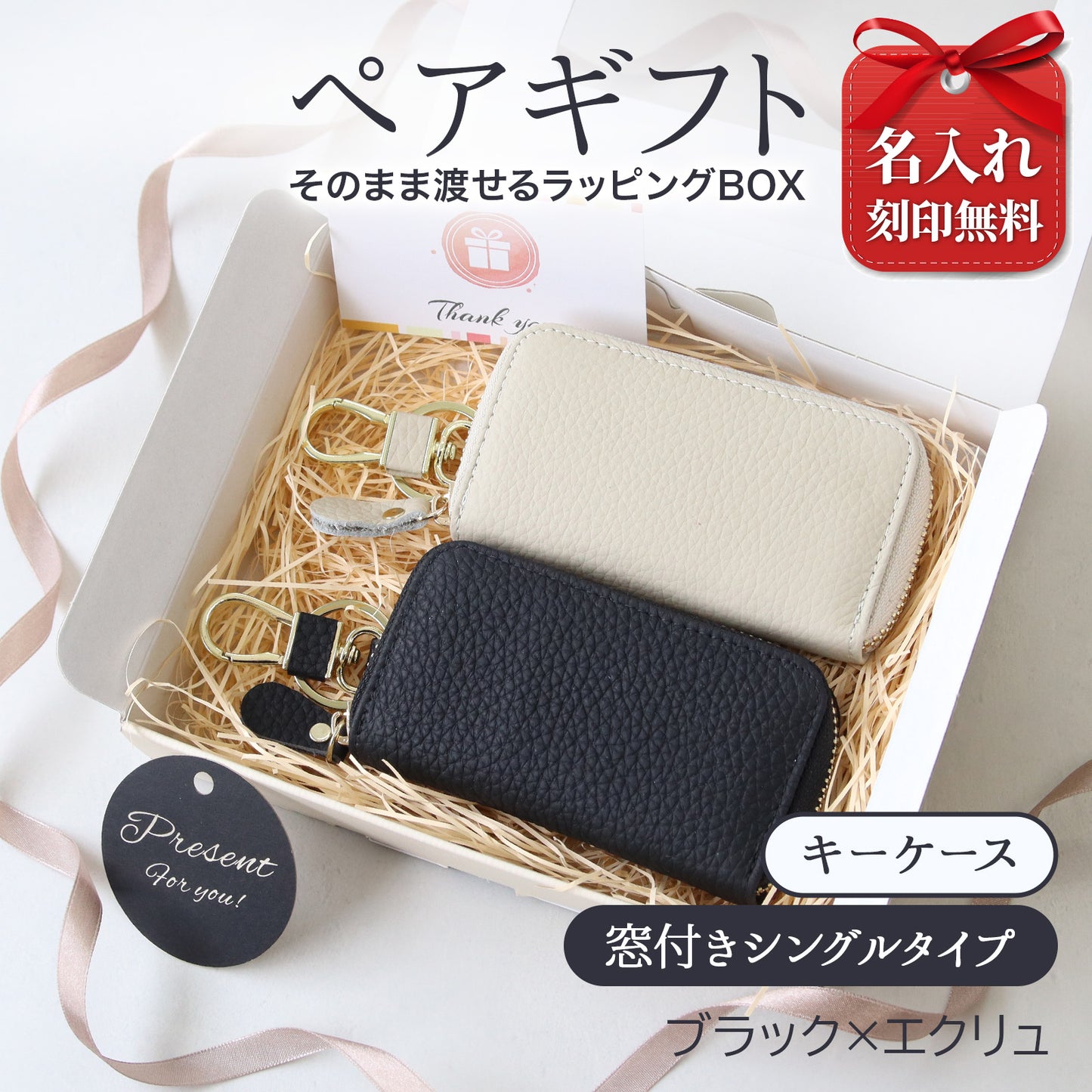 名入れ無料 キーケース レディース スマートキーケース 2個収納 本革 くすみカラー カード入る 免許証 ICカード対応 ラウンドファスナー 大容量 おしゃれ プレゼント ギフト コンパクト ミニ 財布代わり 鍵 まとめる 多機能 車用 女性 人気