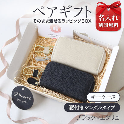 名入れ無料 キーケース レディース スマートキーケース 2個収納 本革 くすみカラー カード入る 免許証 ICカード対応 ラウンドファスナー 大容量 おしゃれ プレゼント ギフト コンパクト ミニ 財布代わり 鍵 まとめる 多機能 車用 女性 人気