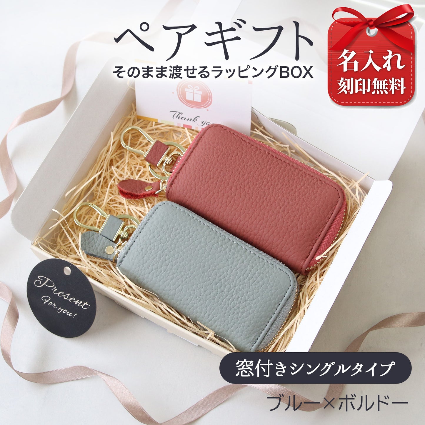 名入れ無料 キーケース レディース スマートキーケース 2個収納 本革 くすみカラー カード入る 免許証 ICカード対応 ラウンドファスナー 大容量 おしゃれ プレゼント ギフト コンパクト ミニ 財布代わり 鍵 まとめる 多機能 車用 女性 人気