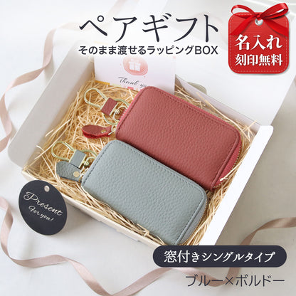 名入れ無料 キーケース レディース スマートキーケース 2個収納 本革 くすみカラー カード入る 免許証 ICカード対応 ラウンドファスナー 大容量 おしゃれ プレゼント ギフト コンパクト ミニ 財布代わり 鍵 まとめる 多機能 車用 女性 人気