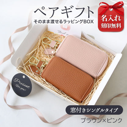 名入れ無料 キーケース レディース スマートキーケース 2個収納 本革 くすみカラー カード入る 免許証 ICカード対応 ラウンドファスナー 大容量 おしゃれ プレゼント ギフト コンパクト ミニ 財布代わり 鍵 まとめる 多機能 車用 女性 人気