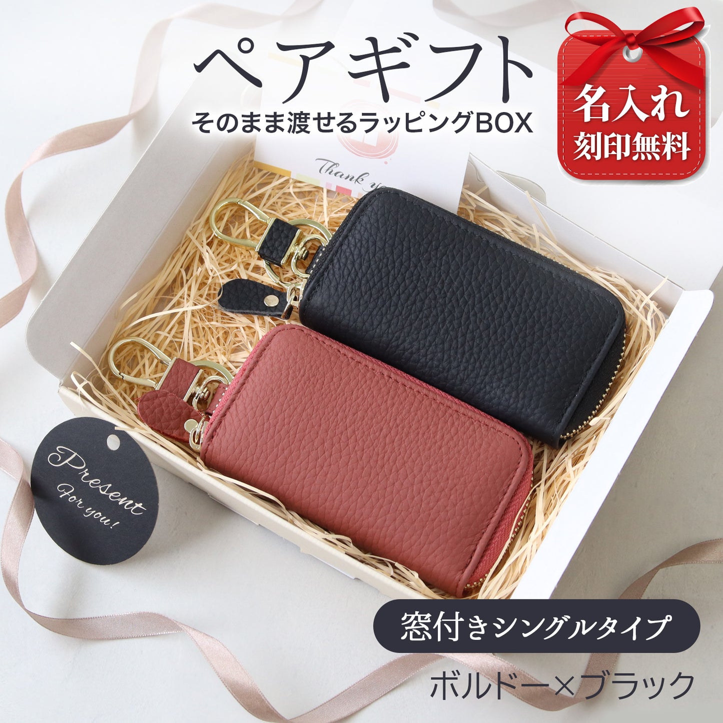 名入れ無料 キーケース レディース スマートキーケース 2個収納 本革 くすみカラー カード入る 免許証 ICカード対応 ラウンドファスナー 大容量 おしゃれ プレゼント ギフト コンパクト ミニ 財布代わり 鍵 まとめる 多機能 車用 女性 人気