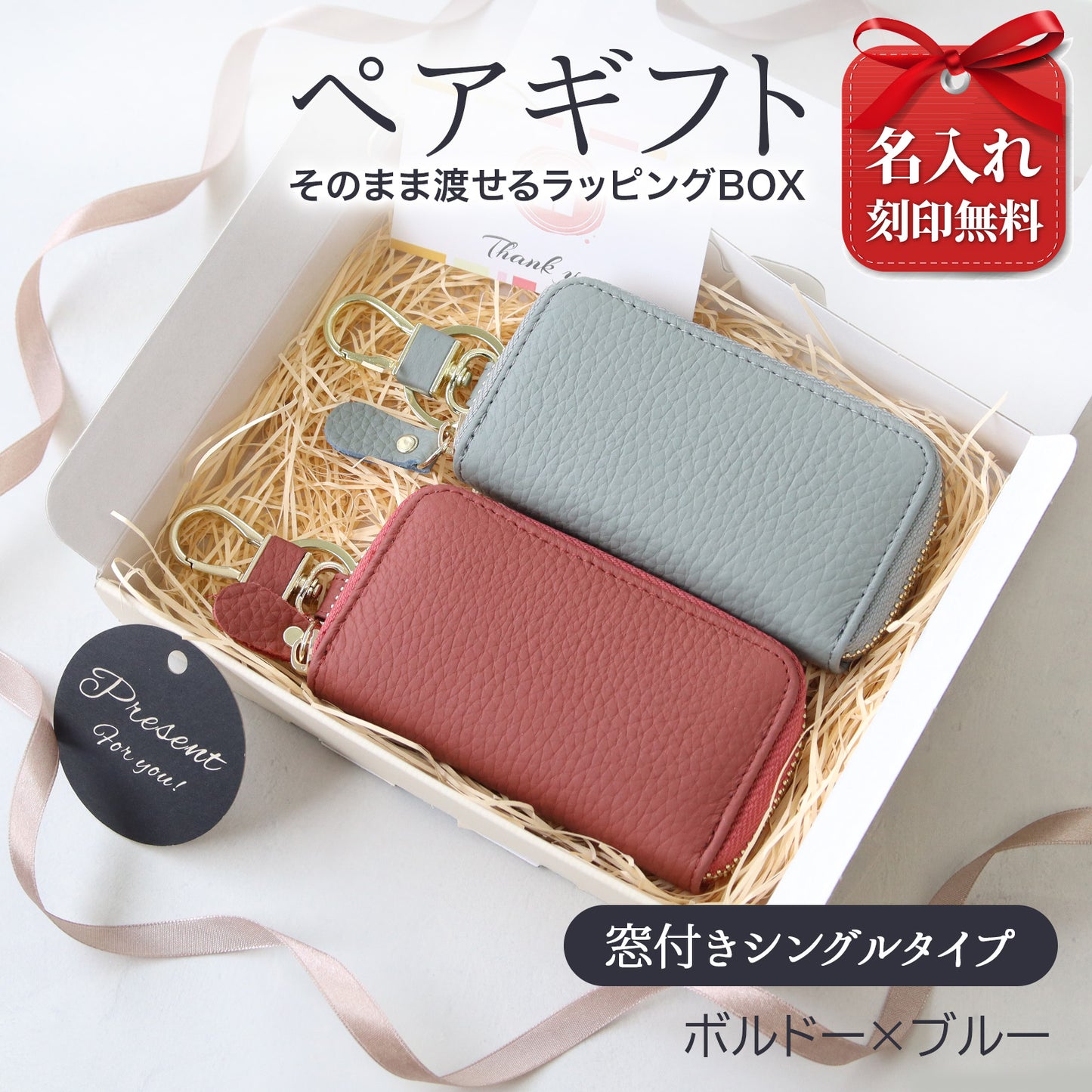 名入れ無料 キーケース レディース スマートキーケース 2個収納 本革 くすみカラー カード入る 免許証 ICカード対応 ラウンドファスナー 大容量 おしゃれ プレゼント ギフト コンパクト ミニ 財布代わり 鍵 まとめる 多機能 車用 女性 人気