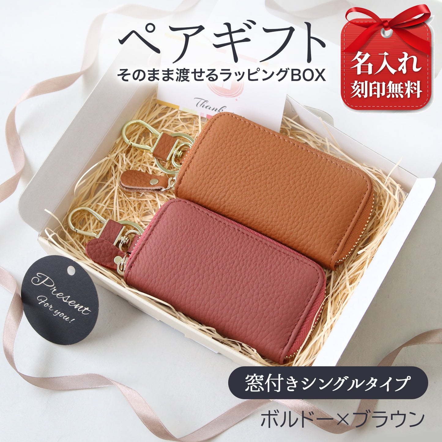 名入れ無料 キーケース レディース スマートキーケース 2個収納 本革 くすみカラー カード入る 免許証 ICカード対応 ラウンドファスナー 大容量 おしゃれ プレゼント ギフト コンパクト ミニ 財布代わり 鍵 まとめる 多機能 車用 女性 人気