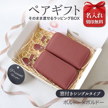 名入れ無料 キーケース レディース スマートキーケース 2個収納 本革 くすみカラー カード入る 免許証 ICカード対応 ラウンドファスナー 大容量 おしゃれ プレゼント ギフト コンパクト ミニ 財布代わり 鍵 まとめる 多機能 車用 女性 人気