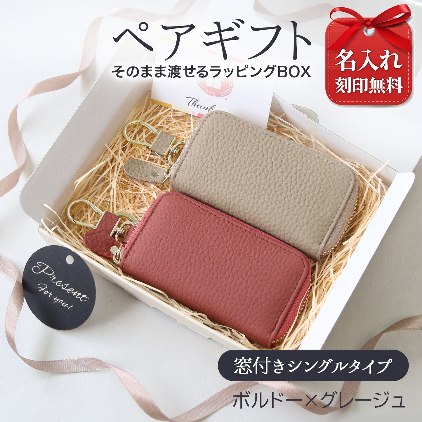 名入れ無料 キーケース レディース スマートキーケース 2個収納 本革 くすみカラー カード入る 免許証 ICカード対応 ラウンドファスナー 大容量 おしゃれ プレゼント ギフト コンパクト ミニ 財布代わり 鍵 まとめる 多機能 車用 女性 人気