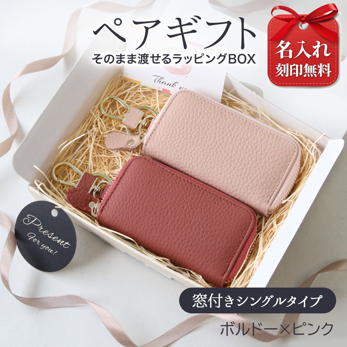 名入れ無料 キーケース レディース スマートキーケース 2個収納 本革 くすみカラー カード入る 免許証 ICカード対応 ラウンドファスナー 大容量 おしゃれ プレゼント ギフト コンパクト ミニ 財布代わり 鍵 まとめる 多機能 車用 女性 人気