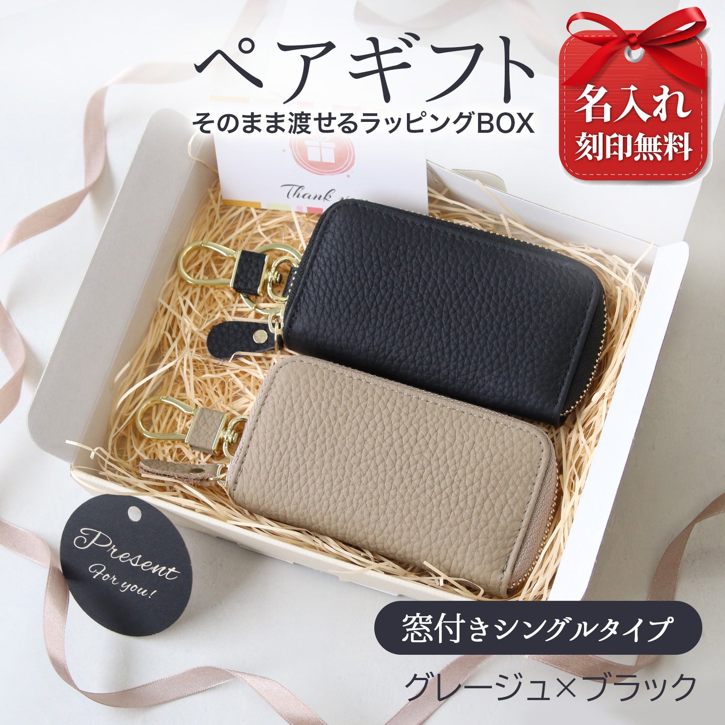 名入れ無料 キーケース レディース スマートキーケース 2個収納 本革 くすみカラー カード入る 免許証 ICカード対応 ラウンドファスナー 大容量 おしゃれ プレゼント ギフト コンパクト ミニ 財布代わり 鍵 まとめる 多機能 車用 女性 人気