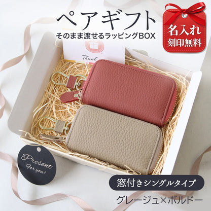 名入れ無料 キーケース レディース スマートキーケース 2個収納 本革 くすみカラー カード入る 免許証 ICカード対応 ラウンドファスナー 大容量 おしゃれ プレゼント ギフト コンパクト ミニ 財布代わり 鍵 まとめる 多機能 車用 女性 人気