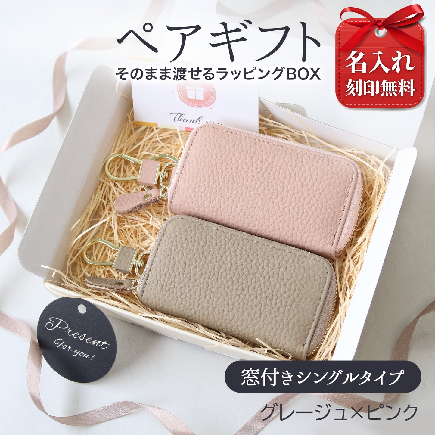 名入れ無料 キーケース レディース スマートキーケース 2個収納 本革 くすみカラー カード入る 免許証 ICカード対応 ラウンドファスナー 大容量 おしゃれ プレゼント ギフト コンパクト ミニ 財布代わり 鍵 まとめる 多機能 車用 女性 人気