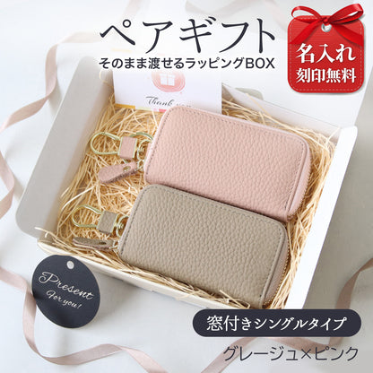 名入れ無料 キーケース レディース スマートキーケース 2個収納 本革 くすみカラー カード入る 免許証 ICカード対応 ラウンドファスナー 大容量 おしゃれ プレゼント ギフト コンパクト ミニ 財布代わり 鍵 まとめる 多機能 車用 女性 人気