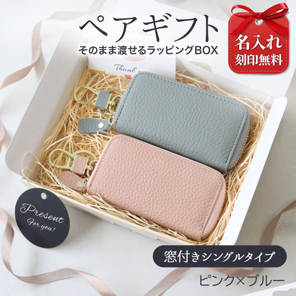 名入れ無料 キーケース レディース スマートキーケース 2個収納 本革 くすみカラー カード入る 免許証 ICカード対応 ラウンドファスナー 大容量 おしゃれ プレゼント ギフト コンパクト ミニ 財布代わり 鍵 まとめる 多機能 車用 女性 人気