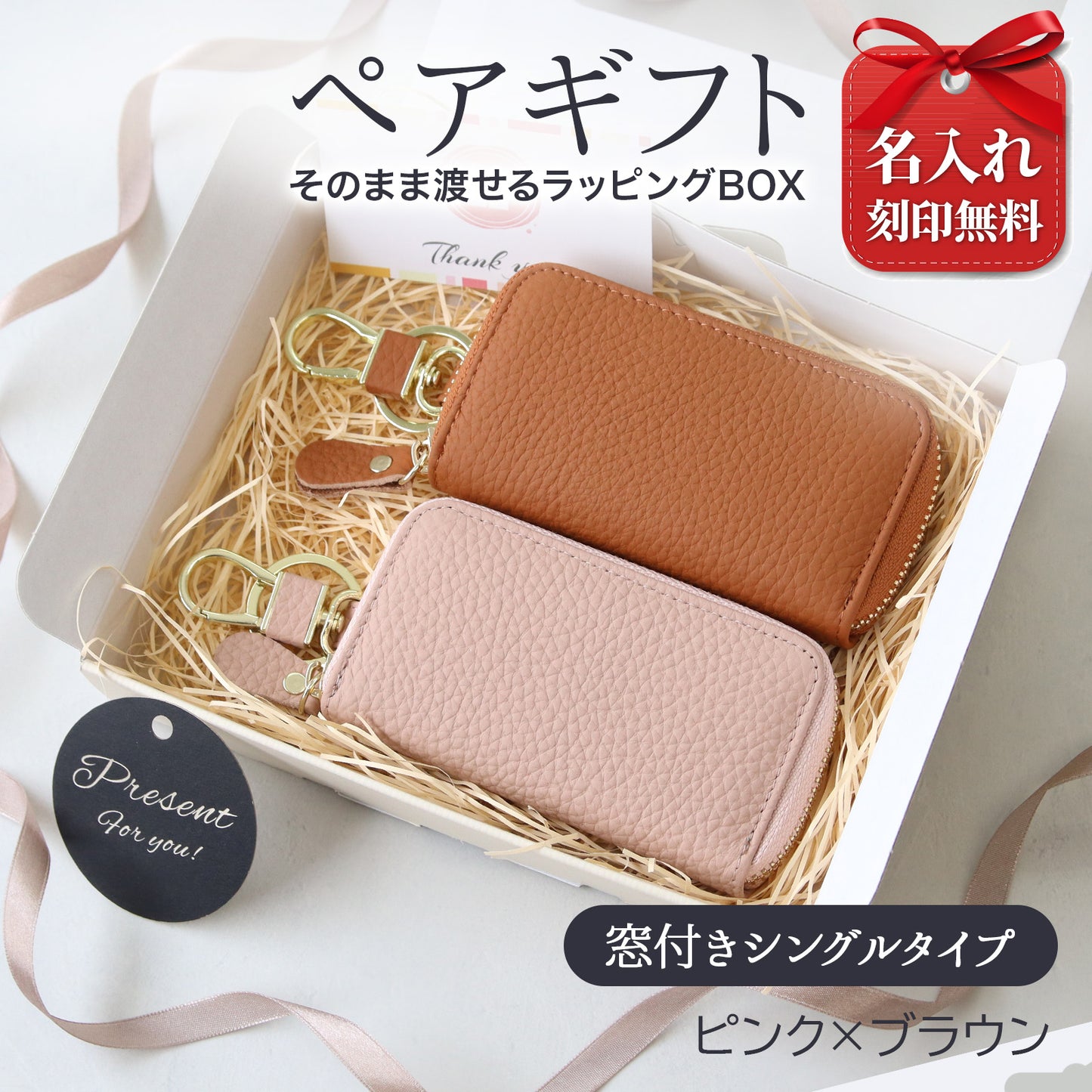 名入れ無料 キーケース レディース スマートキーケース 2個収納 本革 くすみカラー カード入る 免許証 ICカード対応 ラウンドファスナー 大容量 おしゃれ プレゼント ギフト コンパクト ミニ 財布代わり 鍵 まとめる 多機能 車用 女性 人気