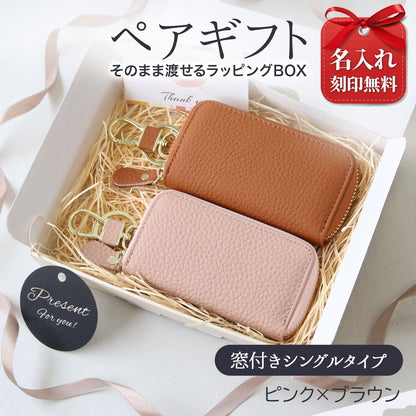 名入れ無料 キーケース レディース スマートキーケース 2個収納 本革 くすみカラー カード入る 免許証 ICカード対応 ラウンドファスナー 大容量 おしゃれ プレゼント ギフト コンパクト ミニ 財布代わり 鍵 まとめる 多機能 車用 女性 人気