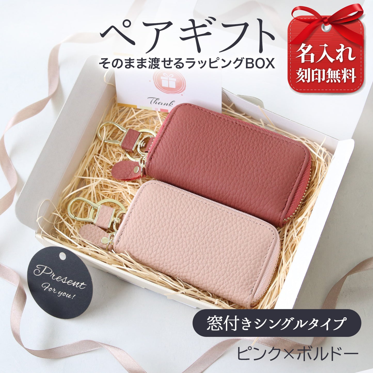 名入れ無料 キーケース レディース スマートキーケース 2個収納 本革 くすみカラー カード入る 免許証 ICカード対応 ラウンドファスナー 大容量 おしゃれ プレゼント ギフト コンパクト ミニ 財布代わり 鍵 まとめる 多機能 車用 女性 人気