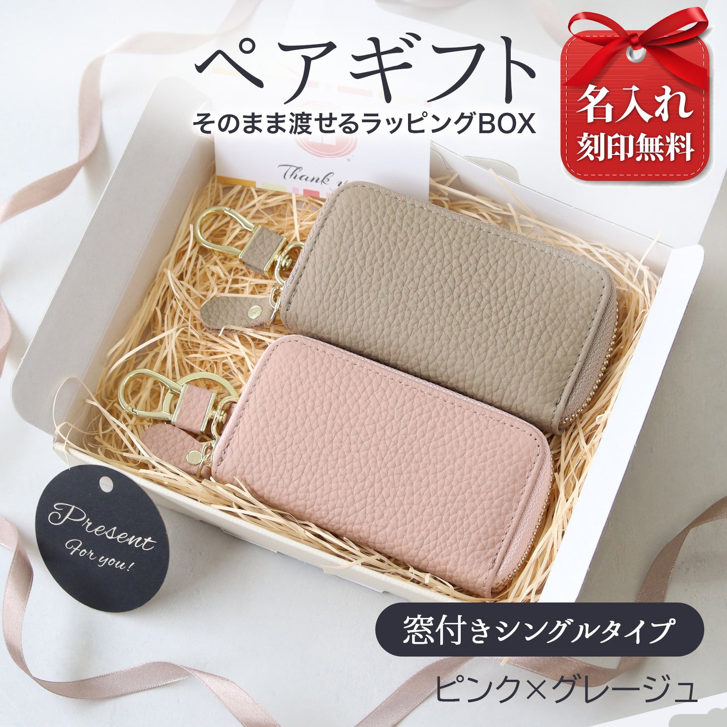 名入れ無料 キーケース レディース スマートキーケース 2個収納 本革 くすみカラー カード入る 免許証 ICカード対応 ラウンドファスナー 大容量 おしゃれ プレゼント ギフト コンパクト ミニ 財布代わり 鍵 まとめる 多機能 車用 女性 人気
