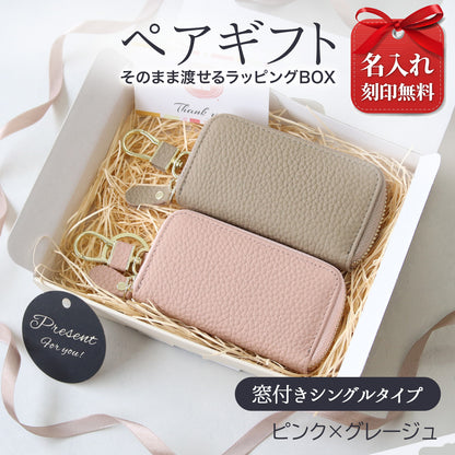 名入れ無料 キーケース レディース スマートキーケース 2個収納 本革 くすみカラー カード入る 免許証 ICカード対応 ラウンドファスナー 大容量 おしゃれ プレゼント ギフト コンパクト ミニ 財布代わり 鍵 まとめる 多機能 車用 女性 人気