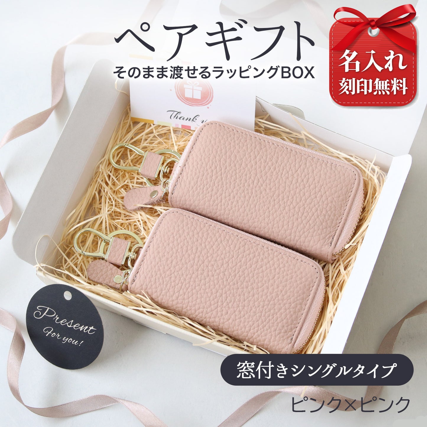 名入れ無料 キーケース レディース スマートキーケース 2個収納 本革 くすみカラー カード入る 免許証 ICカード対応 ラウンドファスナー 大容量 おしゃれ プレゼント ギフト コンパクト ミニ 財布代わり 鍵 まとめる 多機能 車用 女性 人気