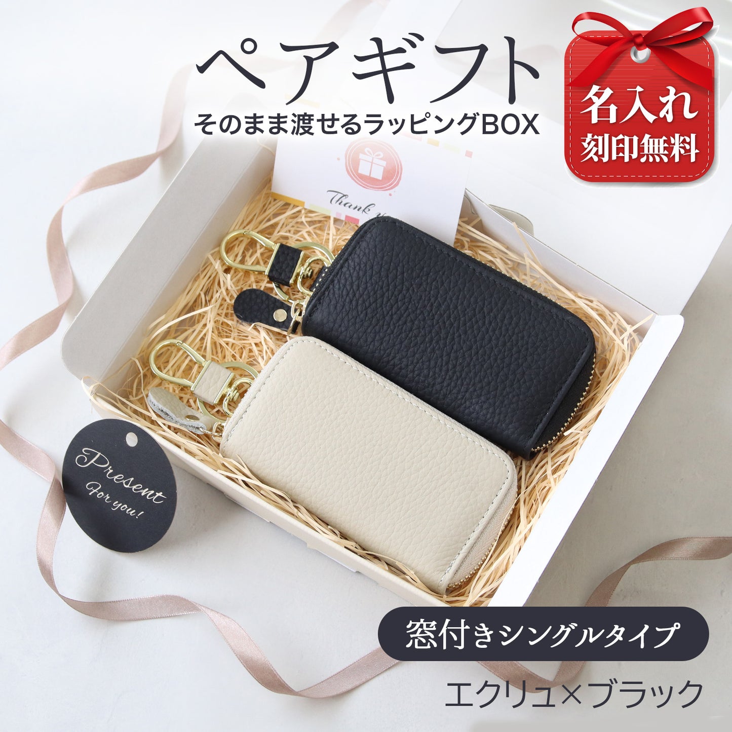 名入れ無料 キーケース レディース スマートキーケース 2個収納 本革 くすみカラー カード入る 免許証 ICカード対応 ラウンドファスナー 大容量 おしゃれ プレゼント ギフト コンパクト ミニ 財布代わり 鍵 まとめる 多機能 車用 女性 人気