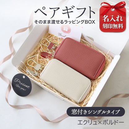 名入れ無料 キーケース レディース スマートキーケース 2個収納 本革 くすみカラー カード入る 免許証 ICカード対応 ラウンドファスナー 大容量 おしゃれ プレゼント ギフト コンパクト ミニ 財布代わり 鍵 まとめる 多機能 車用 女性 人気