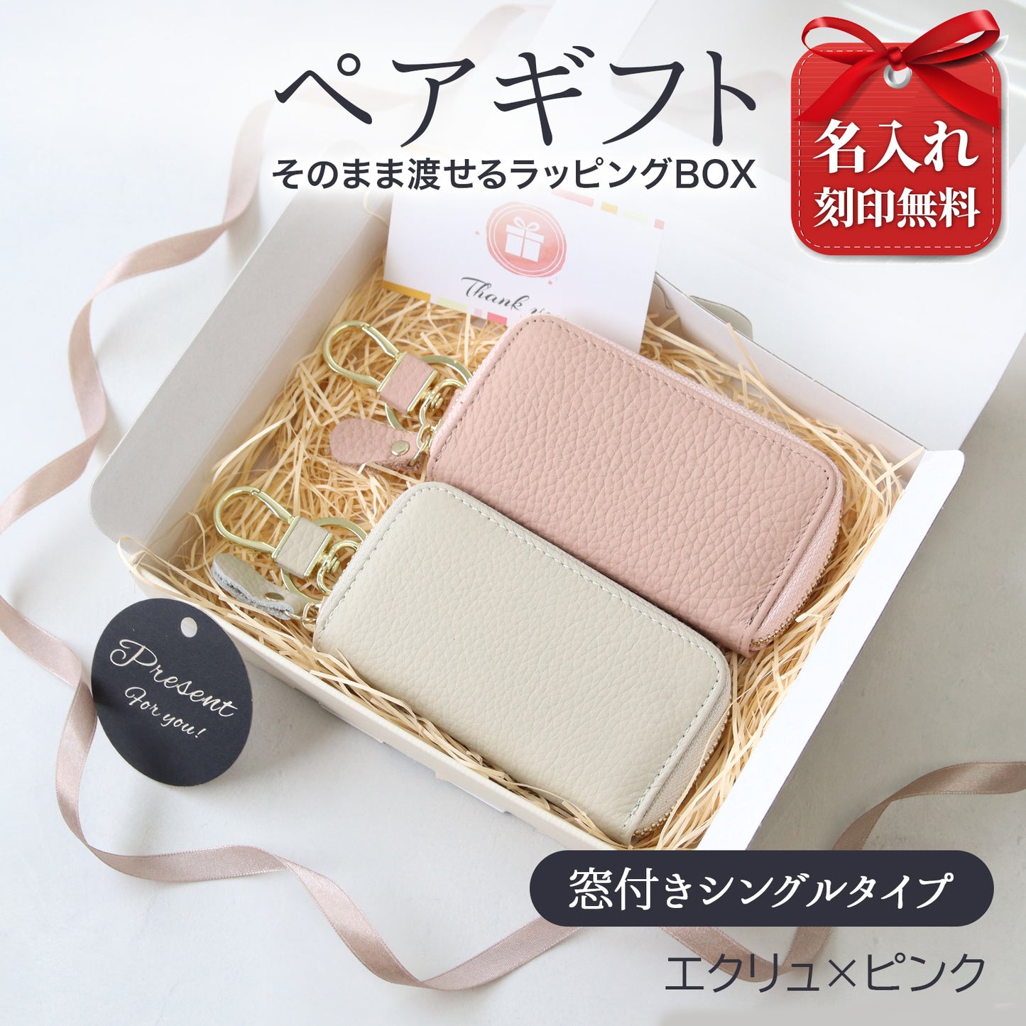 名入れ無料 キーケース レディース スマートキーケース 2個収納 本革 くすみカラー カード入る 免許証 ICカード対応 ラウンドファスナー 大容量 おしゃれ プレゼント ギフト コンパクト ミニ 財布代わり 鍵 まとめる 多機能 車用 女性 人気