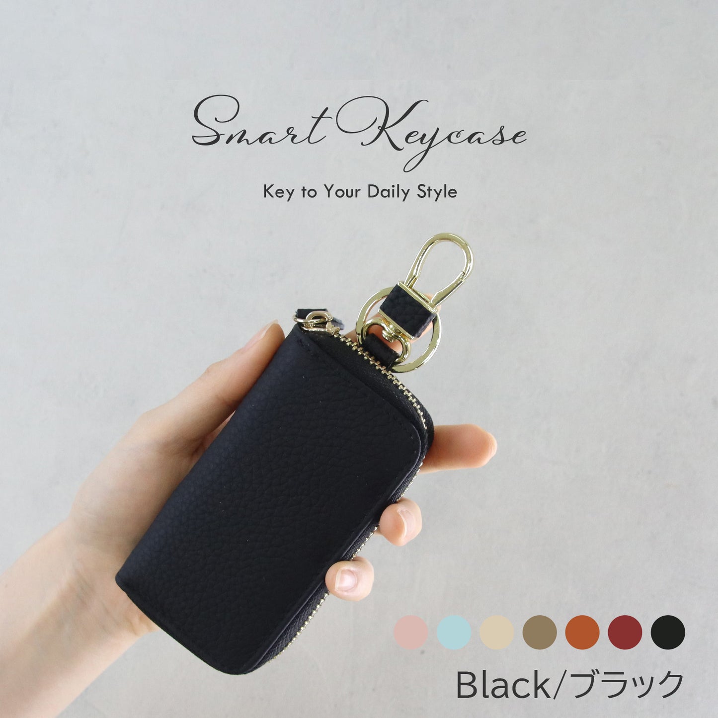 【名入れ無料】本革 6連キーケース スマートキー収納・カード収納・コンパクト・ギフト対応