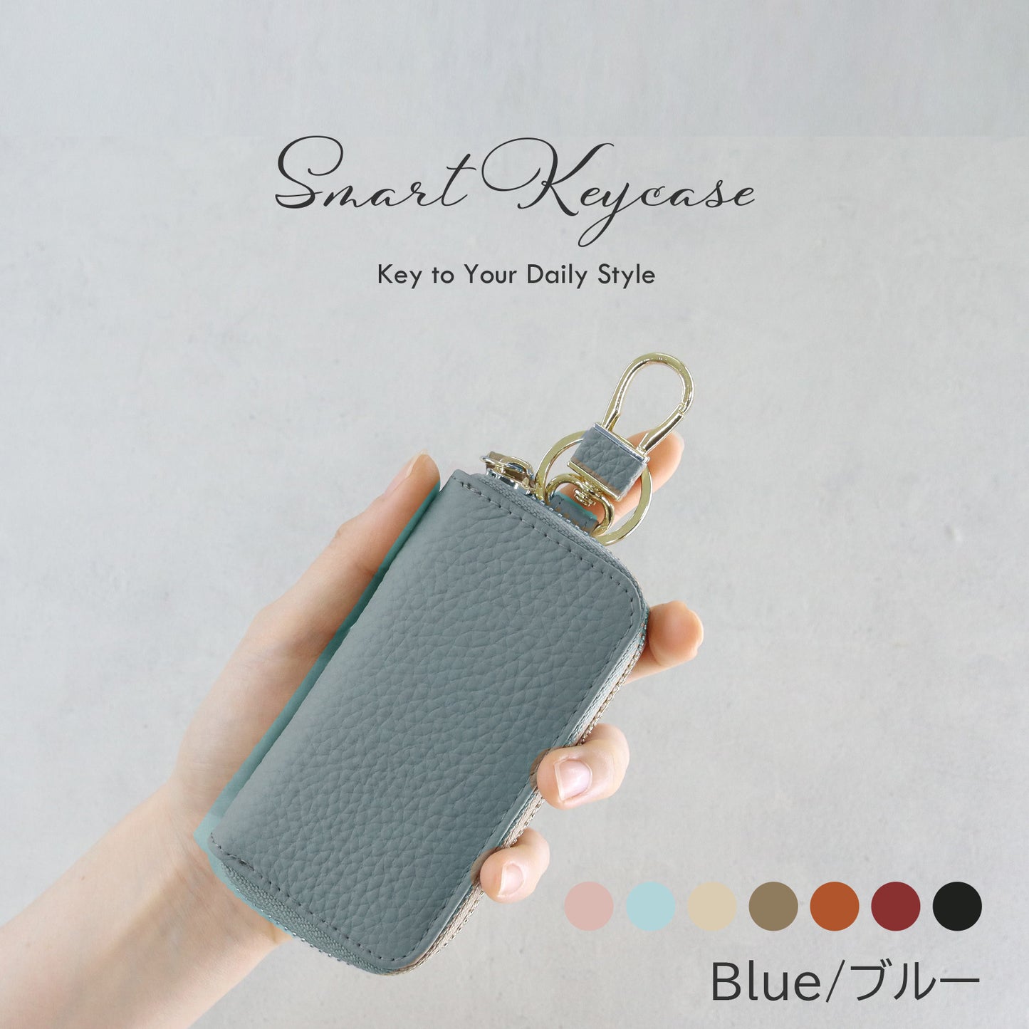 【名入れ無料】本革 6連キーケース スマートキー収納・カード収納・コンパクト・ギフト対応