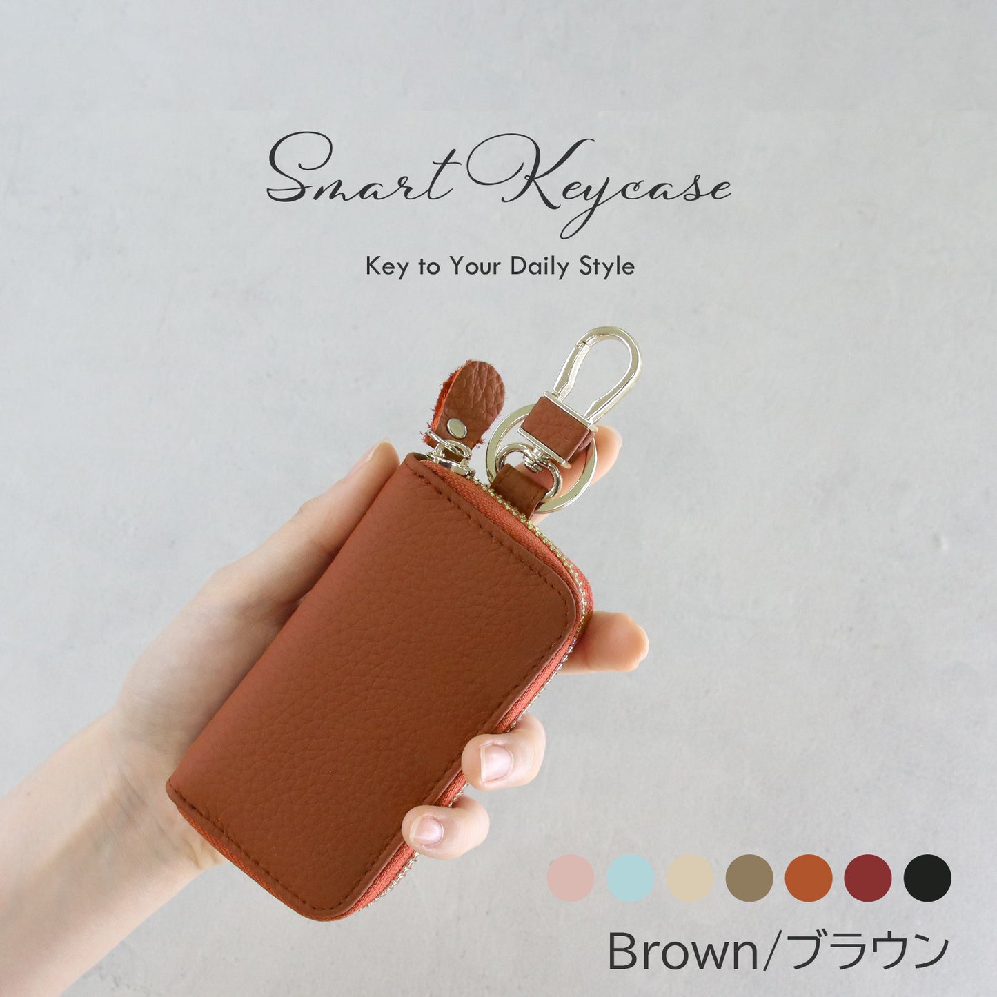 【名入れ無料】本革 6連キーケース スマートキー収納・カード収納・コンパクト・ギフト対応