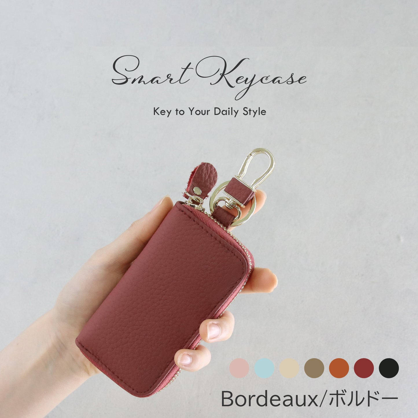 【名入れ無料】本革 6連キーケース スマートキー収納・カード収納・コンパクト・ギフト対応