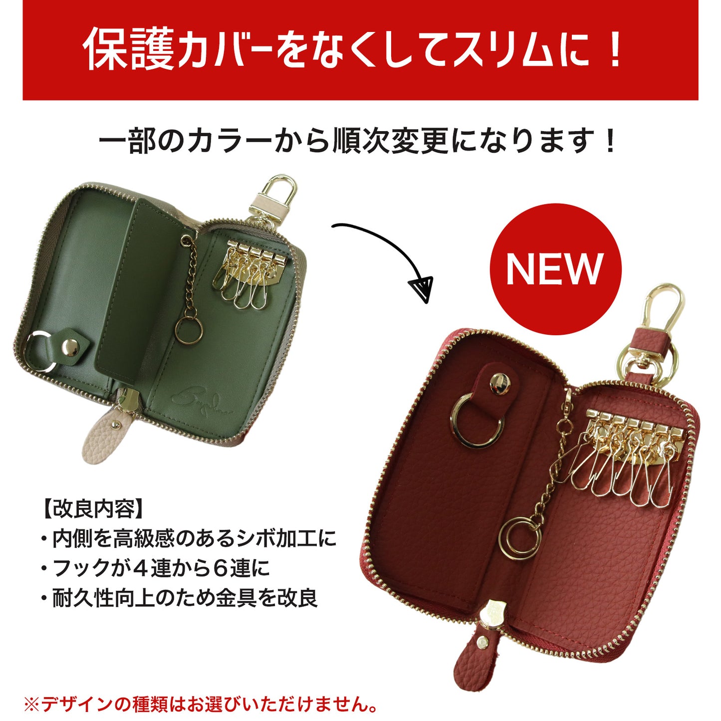 【名入れ無料】本革 6連キーケース スマートキー収納・カード収納・コンパクト・ギフト対応