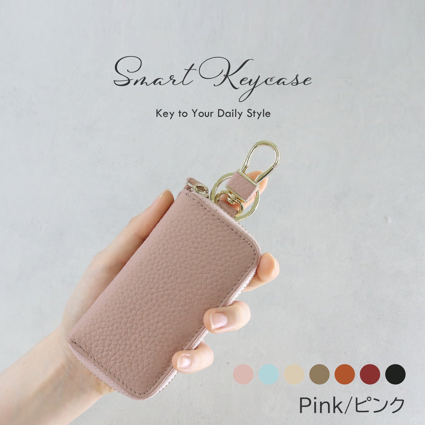 【名入れ無料】本革 6連キーケース スマートキー収納・カード収納・コンパクト・ギフト対応