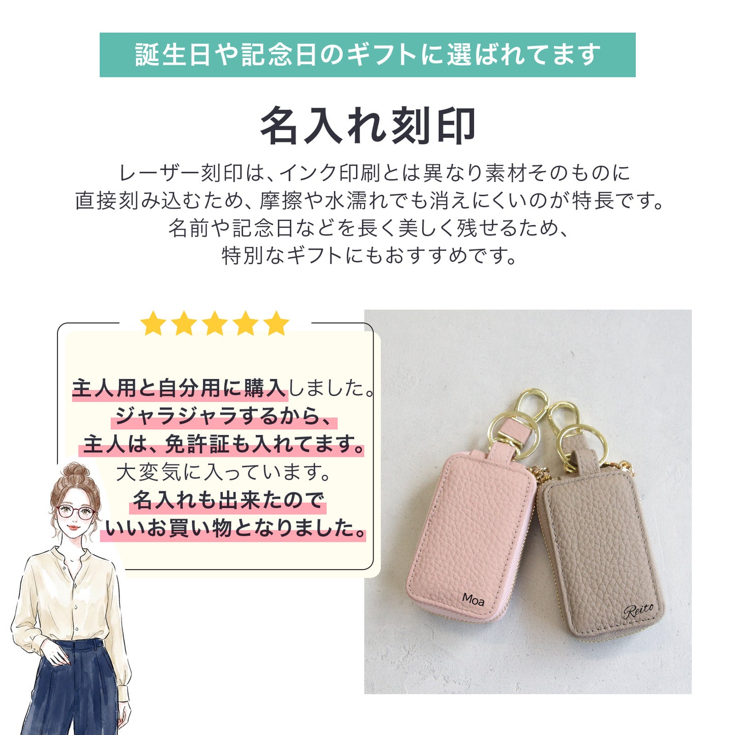 【名入れ刻印】キーケース スマートキー 父の日 鍵４つ レディース メンズ 小銭入れ カード収納 大容量 キーケース コンパクト 鍵 カバー 車 鍵入れ おしゃれ かわいい ギフト プレゼント カラビナ付き くすみカラー グレージュ ブラック 黒 ゴールド