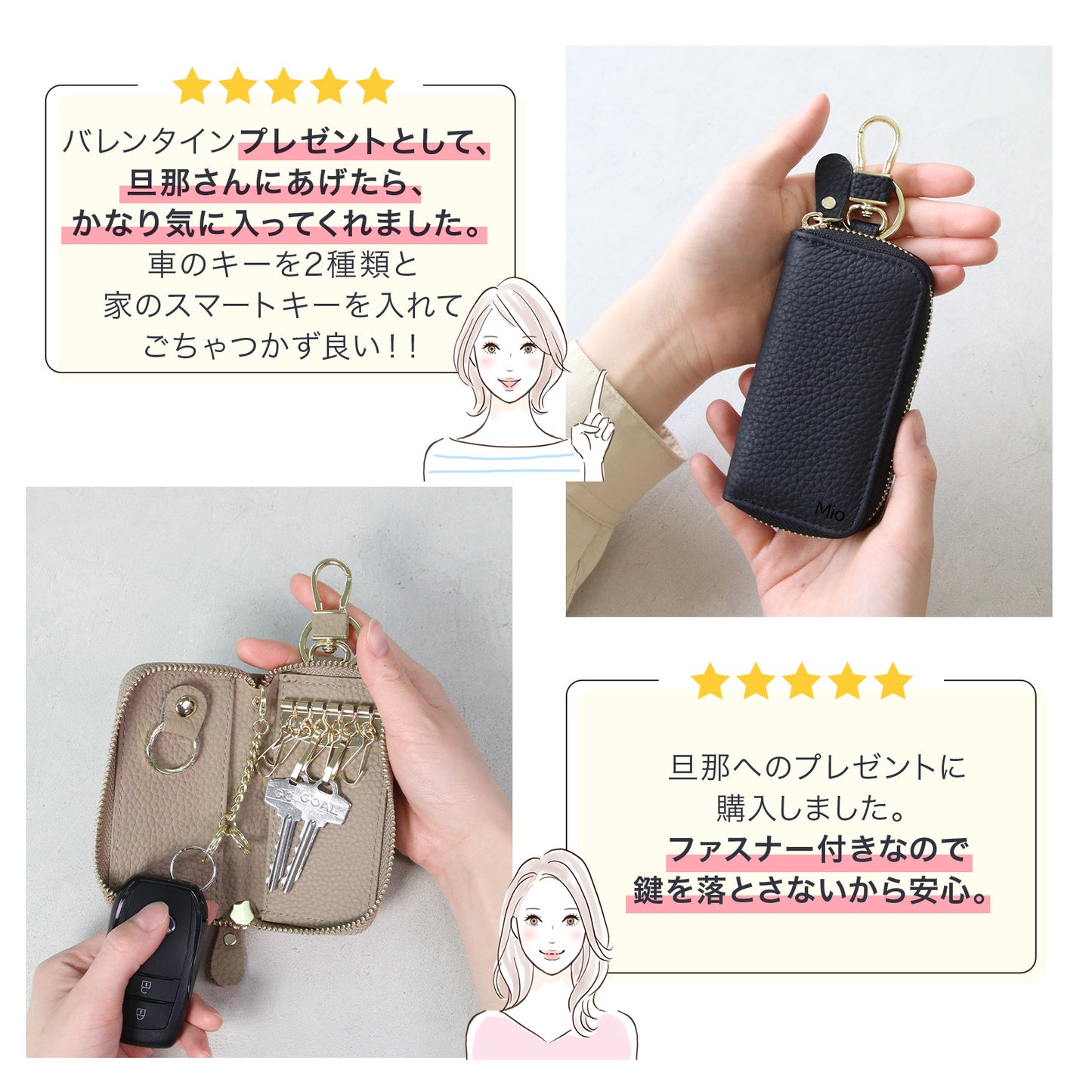 【名入れ刻印】キーケース スマートキー 父の日 鍵４つ レディース メンズ 小銭入れ カード収納 大容量 キーケース コンパクト 鍵 カバー 車 鍵入れ おしゃれ かわいい ギフト プレゼント カラビナ付き くすみカラー グレージュ ブラック 黒 ゴールド