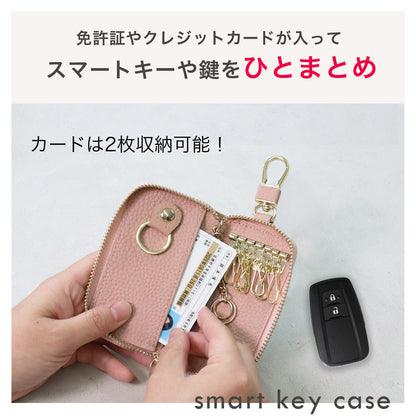 【名入れ刻印】キーケース スマートキー 父の日 鍵４つ レディース メンズ 小銭入れ カード収納 大容量 キーケース コンパクト 鍵 カバー 車 鍵入れ おしゃれ かわいい ギフト プレゼント カラビナ付き くすみカラー グレージュ ブラック 黒 ゴールド