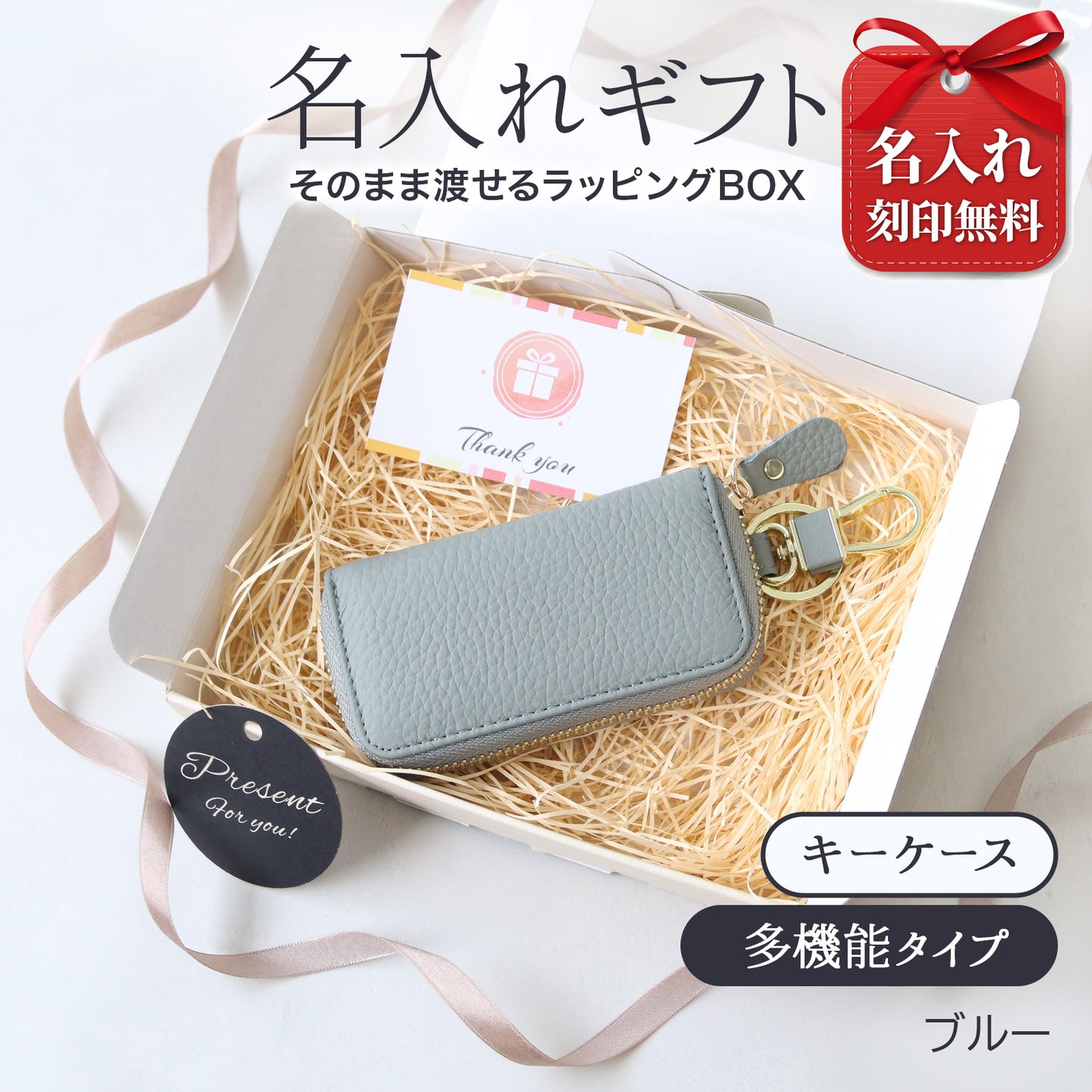 【名入れ刻印】キーケース スマートキー 父の日 鍵４つ レディース メンズ 小銭入れ カード収納 大容量 キーケース コンパクト 鍵 カバー 車 鍵入れ おしゃれ かわいい ギフト プレゼント カラビナ付き くすみカラー グレージュ ブラック 黒 ゴールド