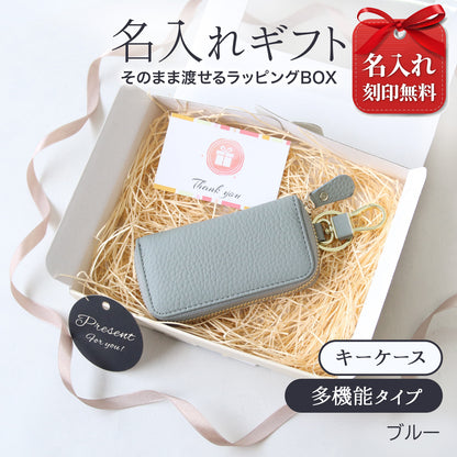 【名入れ刻印】キーケース スマートキー 父の日 鍵４つ レディース メンズ 小銭入れ カード収納 大容量 キーケース コンパクト 鍵 カバー 車 鍵入れ おしゃれ かわいい ギフト プレゼント カラビナ付き くすみカラー グレージュ ブラック 黒 ゴールド