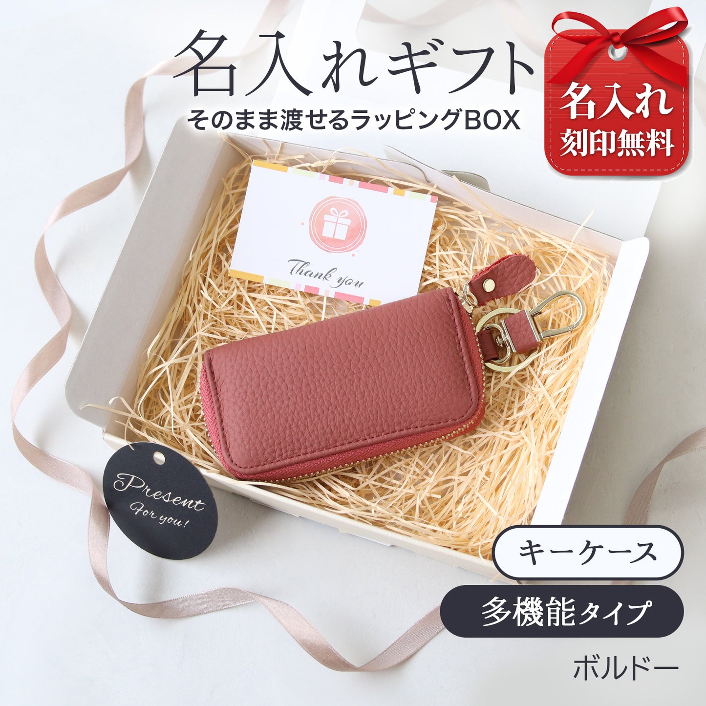 【名入れ刻印】キーケース スマートキー 父の日 鍵４つ レディース メンズ 小銭入れ カード収納 大容量 キーケース コンパクト 鍵 カバー 車 鍵入れ おしゃれ かわいい ギフト プレゼント カラビナ付き くすみカラー グレージュ ブラック 黒 ゴールド
