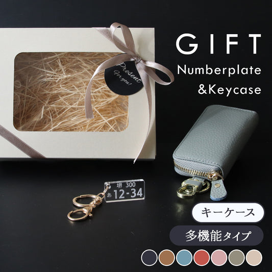 【名入れ無料】スマートキーケース 本革 ナンバープレート キーホルダー メンズ レディース 車 鍵 カード収納 スマートキー2個 納車祝い 父の日 ギフト