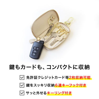 【名入れ無料】スマートキーケース 本革 ナンバープレート キーホルダー メンズ レディース 車 鍵 カード収納 スマートキー2個 納車祝い 父の日 ギフト