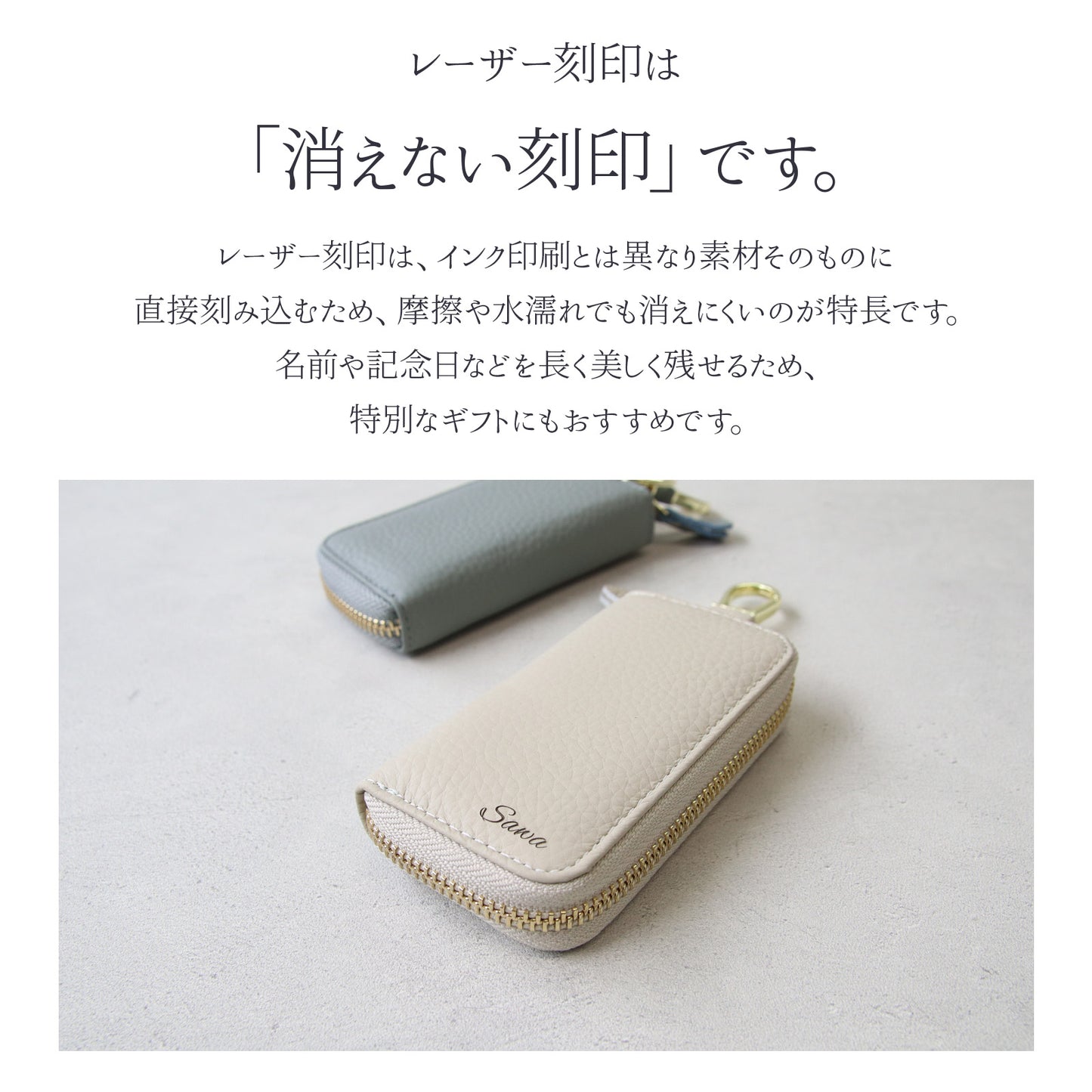 【名入れ無料】スマートキーケース 本革 ナンバープレート キーホルダー メンズ レディース 車 鍵 カード収納 スマートキー2個 納車祝い 父の日 ギフト