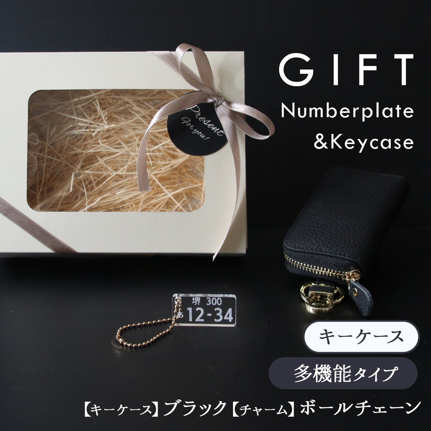 【名入れ無料】スマートキーケース 本革 ナンバープレート キーホルダー メンズ レディース 車 鍵 カード収納 スマートキー2個 納車祝い 父の日 ギフト