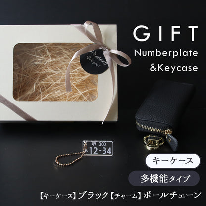 【名入れ無料】スマートキーケース 本革 ナンバープレート キーホルダー メンズ レディース 車 鍵 カード収納 スマートキー2個 納車祝い 父の日 ギフト