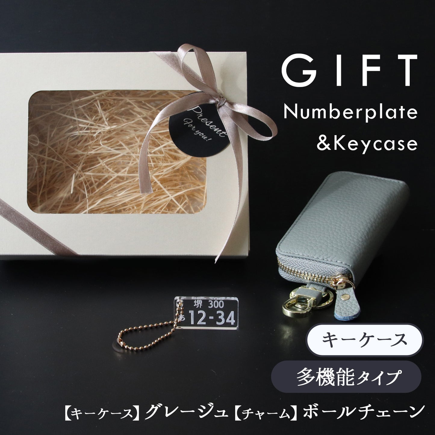 【名入れ無料】スマートキーケース 本革 ナンバープレート キーホルダー メンズ レディース 車 鍵 カード収納 スマートキー2個 納車祝い 父の日 ギフト