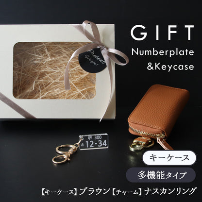 【名入れ無料】スマートキーケース 本革 ナンバープレート キーホルダー メンズ レディース 車 鍵 カード収納 スマートキー2個 納車祝い 父の日 ギフト