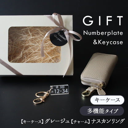 【名入れ無料】スマートキーケース 本革 ナンバープレート キーホルダー メンズ レディース 車 鍵 カード収納 スマートキー2個 納車祝い 父の日 ギフト