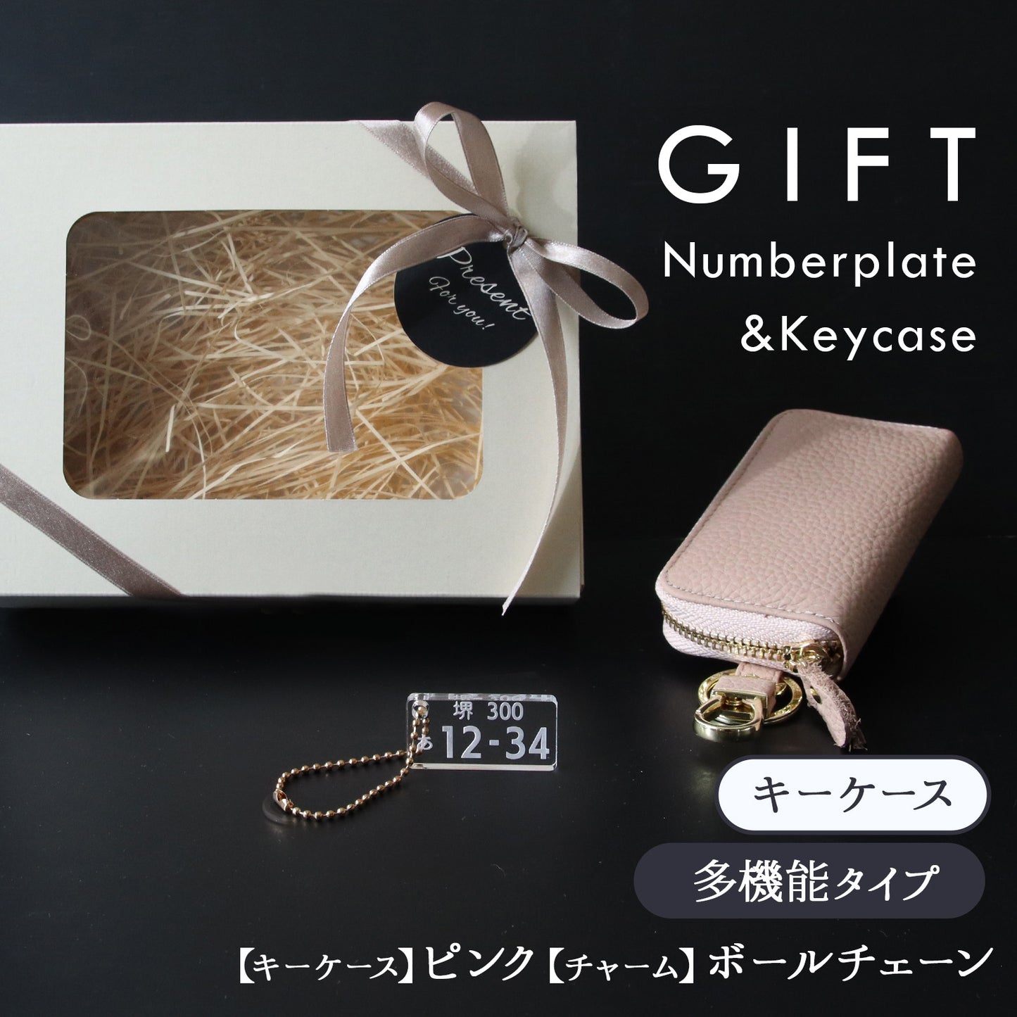 【名入れ無料】スマートキーケース 本革 ナンバープレート キーホルダー メンズ レディース 車 鍵 カード収納 スマートキー2個 納車祝い 父の日 ギフト